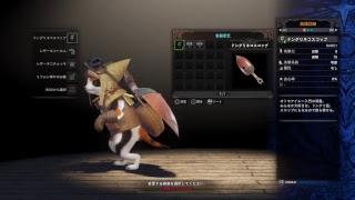 オトモアイルー MHWβ版