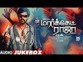 Market Raja MBBS Songs Jukebox Arav Kavya Thapar Saran Simon K King Surabi Films
