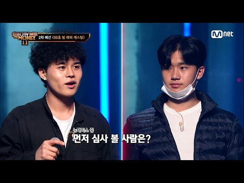 [ENG] [#SMTM11/2회] '뽀글머리 래퍼' 훈교 & '치명적인 톤의 쇼린이' 조테리 @60초 팀 래퍼 캐스팅　#쇼미더머니11 EP.2 | Mnet 221028 방송