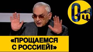 «ПРИ ПУТИНЕ РОССИИ И НЕ СТАНЕТ!»