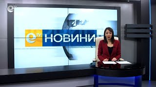 Новини 03 02 2021