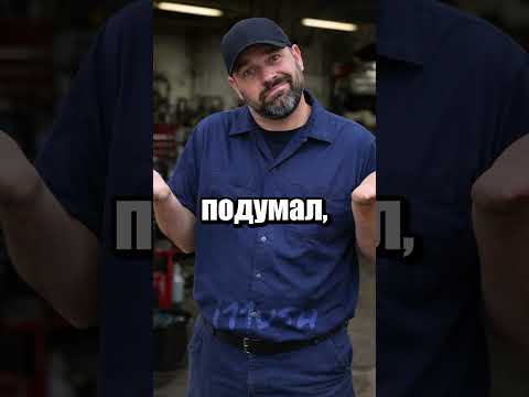 Легендарный выхлоп, который вызвал полицию 🚗