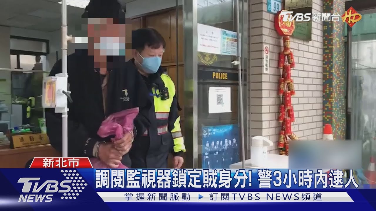 除夕夜開車門竊36萬 玩刮刮樂時遭逮