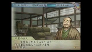 太閤立志伝５・宇佐美で海賊プレイその１
