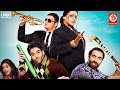 New Bollywood  (HD) Full Comedy Movie | Latest Bollywood Action Movie | Bajate Raho & Mukkebaaz Film