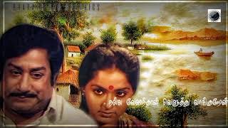 Mudhal mariyadhai movie melody status