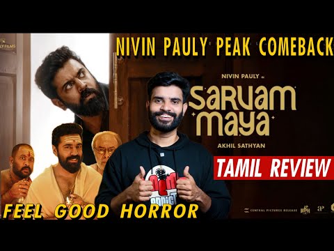 Sarvam Maya Tamil Review By Fdfs With Mogi