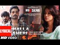 Halla Sheri (Lyrical) Hurdang | Sunny Kaushal, Nushrratt | Sachet-Parampara, Irshad K | Bhushan K