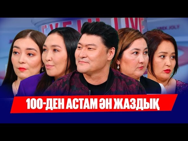 Оқушылар эко-субұрқақ жасап шықты