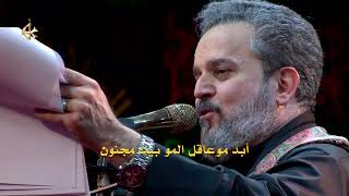 عشاق وانته العشق
