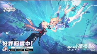 【幻塔】めんどくさがりしかいないマルチ【remo】
