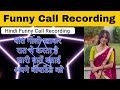 Bhabhi Sexy Call Recording Viral