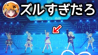 大好きなゴールドシップが自分の先輩と共演していたという事実【ホロライブ切り抜き / 英語解説 / ジジムリン / ウマ娘】