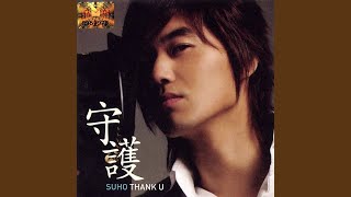 Spring Summer Autumn…Winter