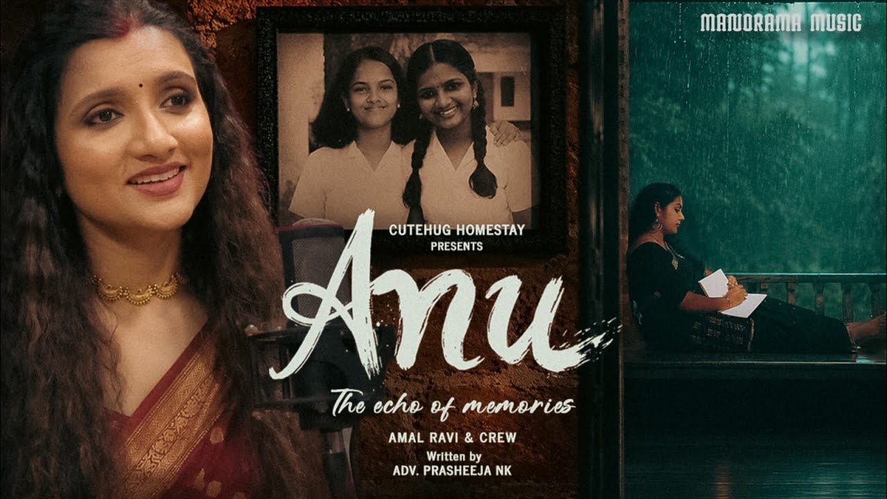 ANU "The Echo of Memories" | Album Video| Manjari |Prasheeja NK| Premkumar V|Amal Ravi|Dijeesh Nair
