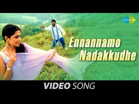 Amara | Ennannamo Nadakkudhe song
