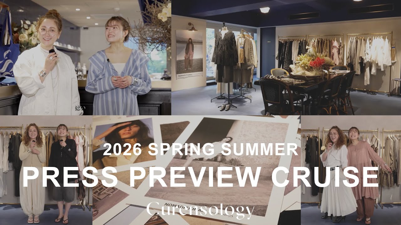 カレンソロジー2026春夏展示会クルーズ