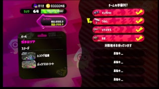 SSRリグマ！！180314[splatoon2]