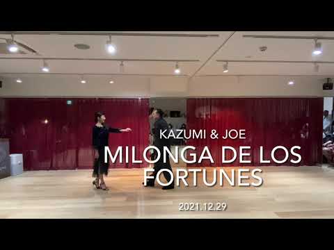Kazumi&Joe  tango show  Milonga de los fortines 2021/12/29