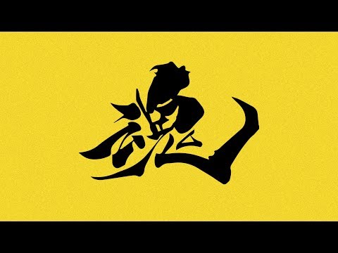 "Minato" - Rap Freestyle Beat | Japanese Underground Boom Bap Beat | Hip Hop Instrumental | Nxnja