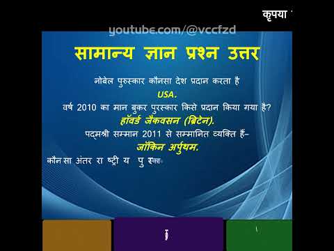 YouTube video