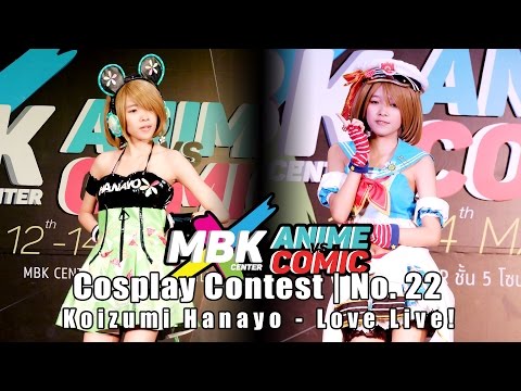 MBK Center Comic vs Anime 2017 | Cosplay Contest Team 22 : Koizumi Hanayo - Love Live!