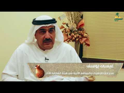 برنامج كنوز من الوسطى - الحصن