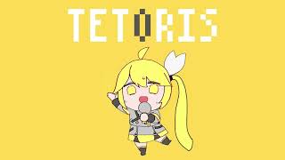 Download lagu Tetoris - Akita Neru (Voice Cover) mp3 Download lagu Tetoris - Akita Neru (Voice Cover) mp3