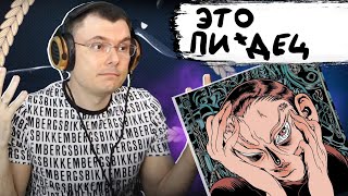 Медиа рецензия