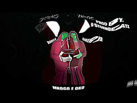 6IKERYA x BODILQ - MNOGO E QKO (Audio) Prod by.StormBeatz