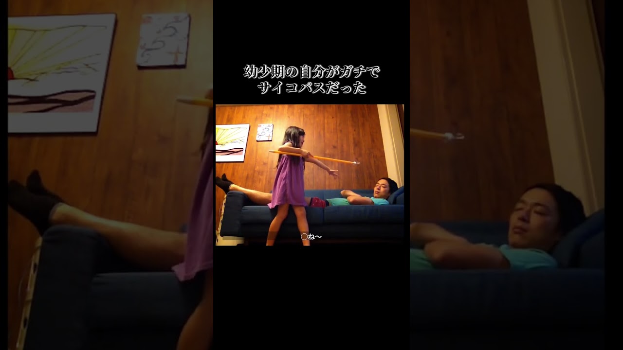 【当時小1】※親はこんなこと教えてません。#黒歴史#自分でテロップ入れてみたりして #06 #ヒカキンボイス