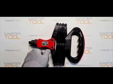 Заклепочник гармошка YATO, регулируемый 240 - 810 мм Заклепочник гармошка YATO, регулируемый 240 - 810 мм