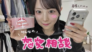 【恋愛相談】恋愛向いてない人が全力で答えます❗️