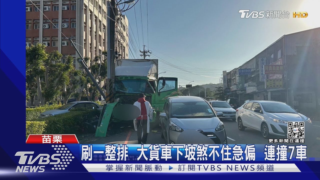 就是他！2天前沒拉手煞車　「倒退嚕」也撞一排