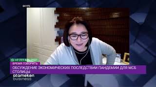 КАК БИЗНЕС НУР-СУЛТАНА ПРЕОДОЛЕВАЕТ КОРОНАВИРУСНЫЙ ПЕРИОД?