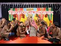 Sylhetiya Rongila Daman সিলেটিয়া রঙিলা দামান জাইতা 