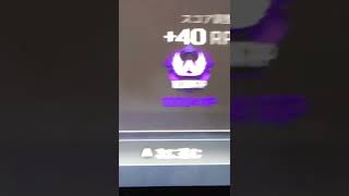 [APEX][Switch版] 初のマスター！！　[最後音量注意] [見づらい]