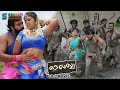 Nellu Full Tamil Movie HD Sathya Karthik Jai Anjali Aneesh Kaali Venkat SPE International
