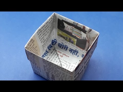 How to Make Newspaper Dustbin/ Newspaper Trash Bin/ Paper Dustbin/ Paper Craft.