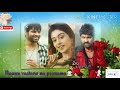 A Apadhalo Nuv Una Naanu Vastane Pranama Love Status At High Feeling True Love