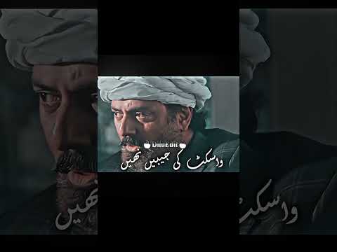 #tranding #viral # grow #nomanijaz #nomanijazdramas #nomanijazatitude