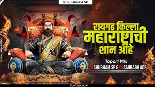 Download lagu RaiGadh Killa Maharashtrachi Shaan Ahe - Tapori Mix - Dj Shubham SP & Dj Saurabh Ade mp3