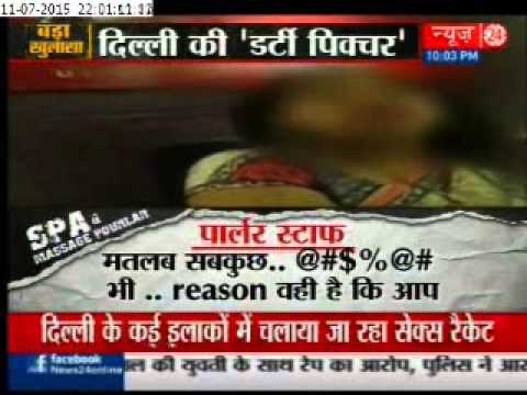 download lagu mp3 mp4 Full Body Massage Rates In Mumbai, download lagu Full Body Massage Rates In Mumbai gratis, unduh video klip Full Body Massage Rates In Mumbai