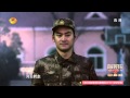 《真正男子汉》精彩看点 “兵王”王宝强：做到好难 takes a real man highlight wang baoqiang challenged mission【湖南卫视官方版】