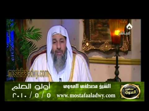  اولو العلم 5 5 2010 