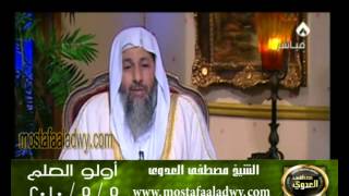 اولو العلم 5 5 2010