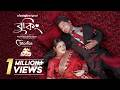 Booking বুকিং Pori Moni ABM Sumon Love Stories Valentines Day Bangla New Natok 2026