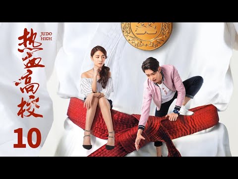 INDO SUBJudo High EP10 | KUKAN DRAMA