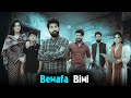 Bewafa Biwi Husband Vs Wife Reality Based Film