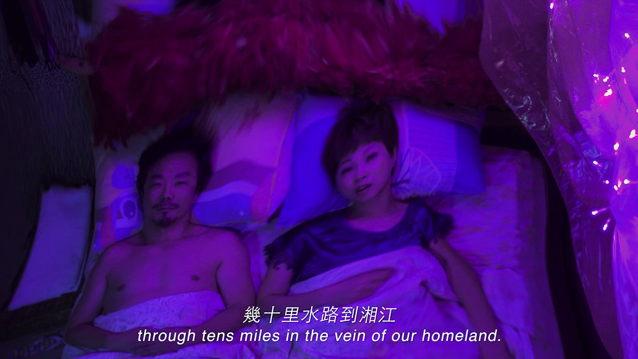 瀏陽河_第十一屆鮮浪潮國際短片節（公開組）